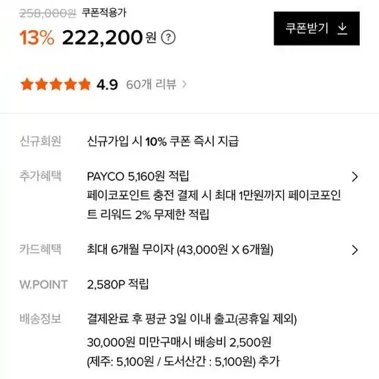 새제품 레이브 덕다운 패딩 민트 2사이즈 패딩 크롭 보관