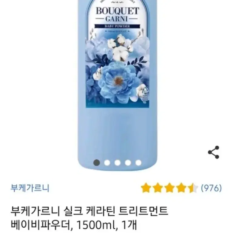 실크 케라틴 트리트먼트 베이비파우더, 1500ml, 1개