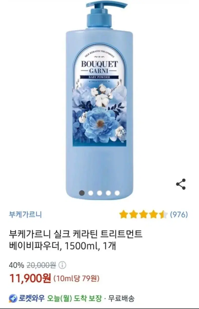 실크 케라틴 트리트먼트 베이비파우더, 1500ml, 1개