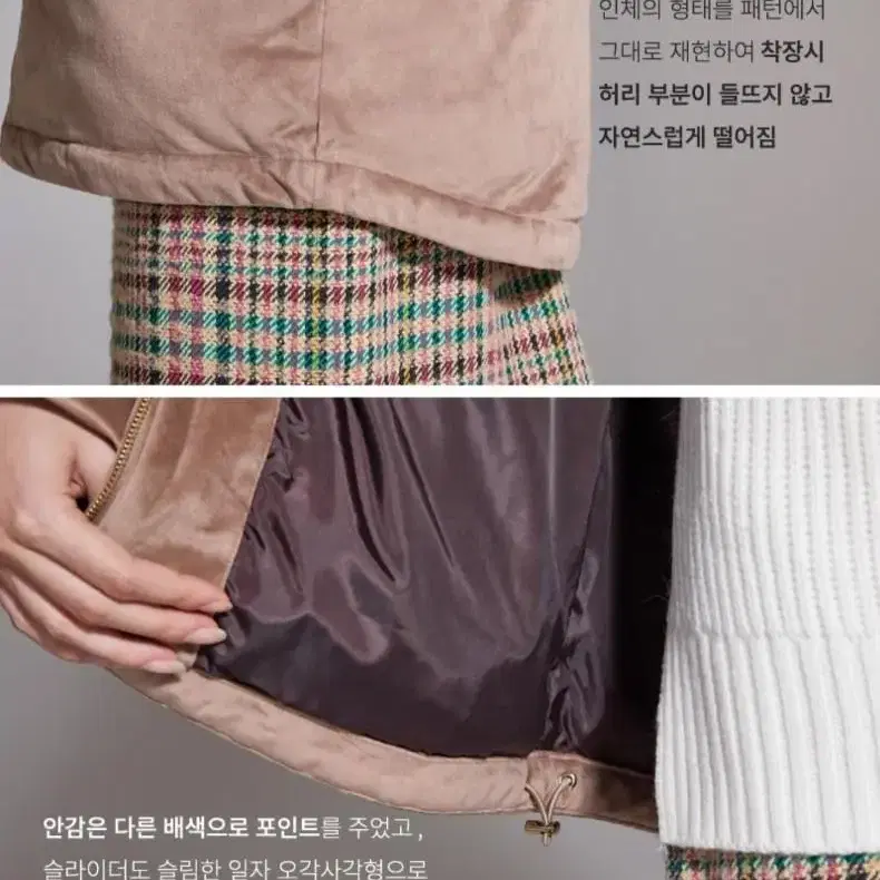 에이앤디 베이지 벨벳 패딩