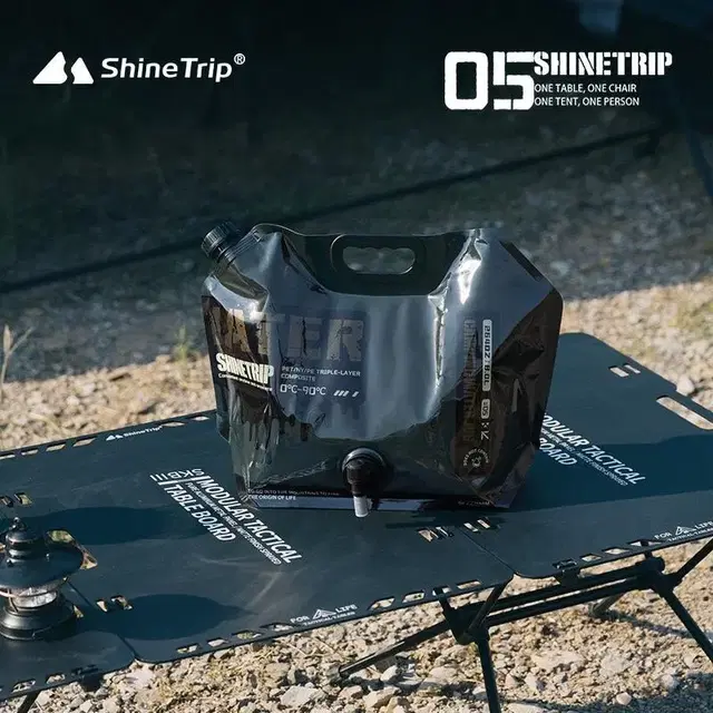 Shinetrip 캠핑 물통 생수통 새제품