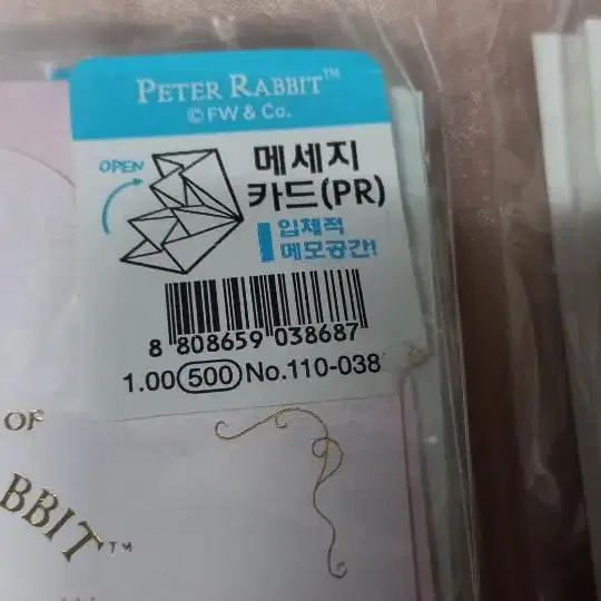 5장 1,800원) 500 피터래빗 메세지카드  고전캐릭터