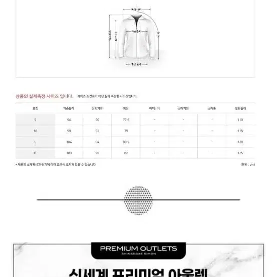 아이더 여성 인피니움플리스  자켓M95