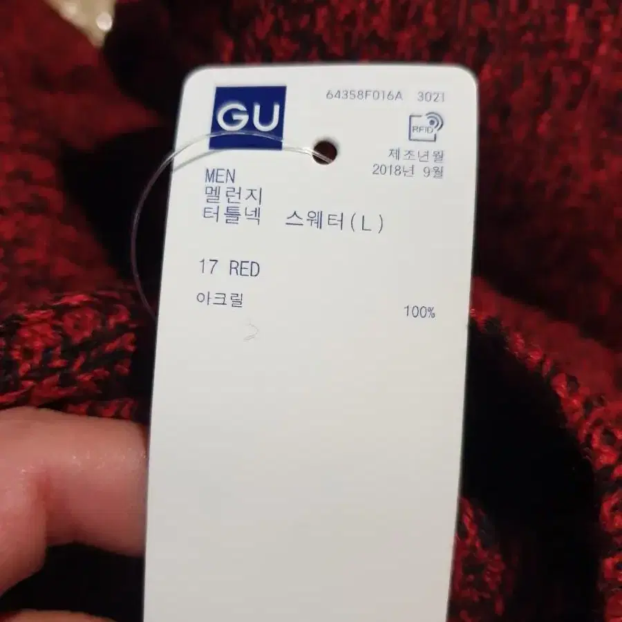 미사용품 유니클로 GU 폴라티 멜란지 색