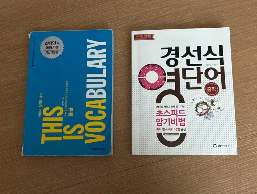 Dice Vocab New Book, Kyungsunhyeok New Book