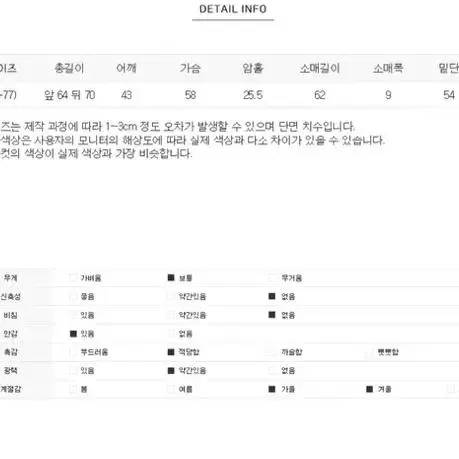 블랙색상, 로랑 언발 패딩(3온스)