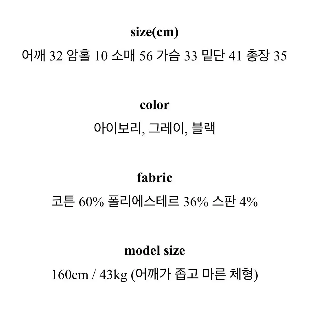 [새상품]제이앤로 키튼 초커 오프숄더 스트랩 리본 긴팔 티셔츠 아이보리