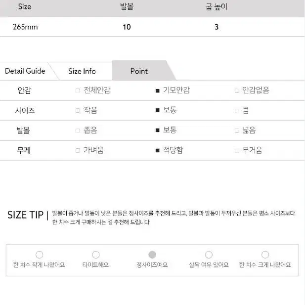 후끈 기모신발 캐주얼 남성 방한화 털운동화 겨울신발 방한로퍼 겨울운동화