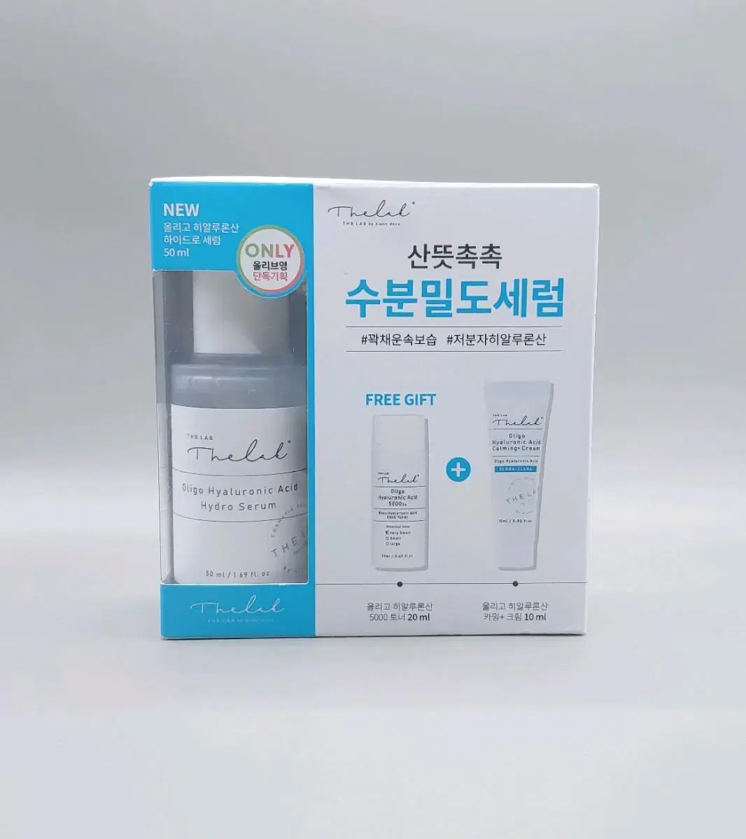 더랩 바이 블랑두) 올리고 히알루론산 하이드로 세럼50ml(+증정품)