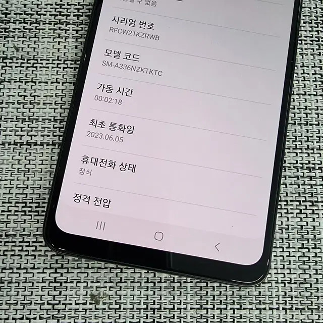 (특S급) 갤럭시 A33 128G 블랙 23년 6월개통 20만원팝니다@@