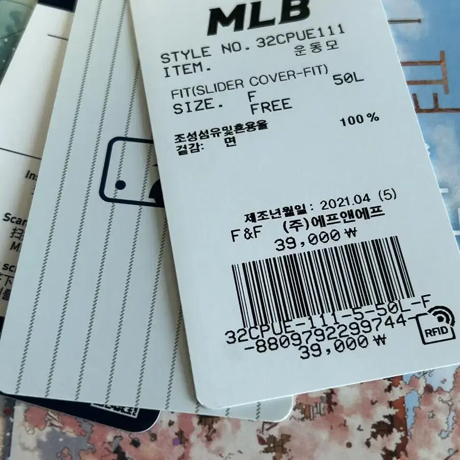 MLB LIKE 플래닛 언스트럭쳐 볼캡 판매합니다.