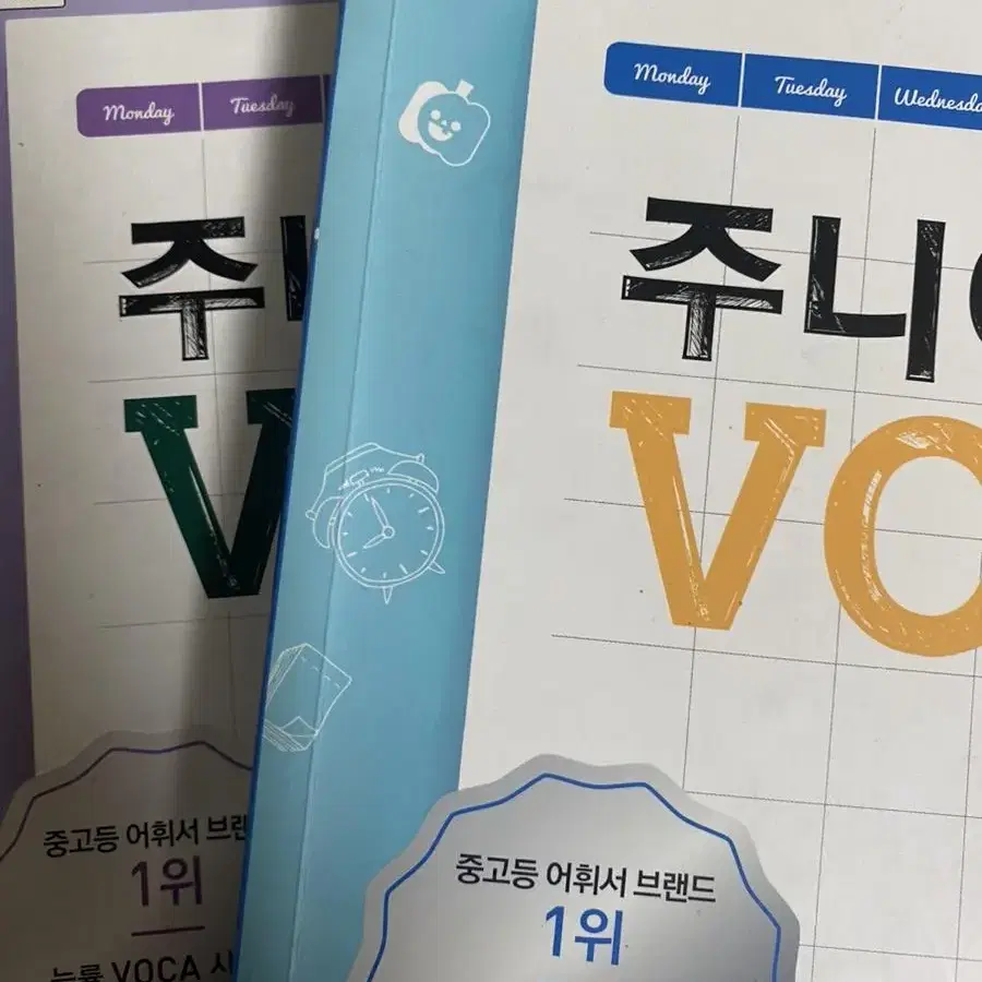 주니어 능률 보카 VOCA 기본 실력