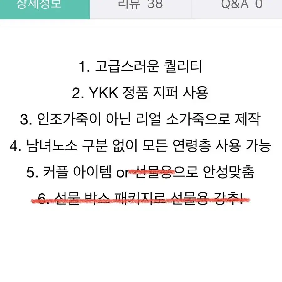 @반값세일@[새제품] 블루하버 천연소가죽 수제카드지갑 남녀공용