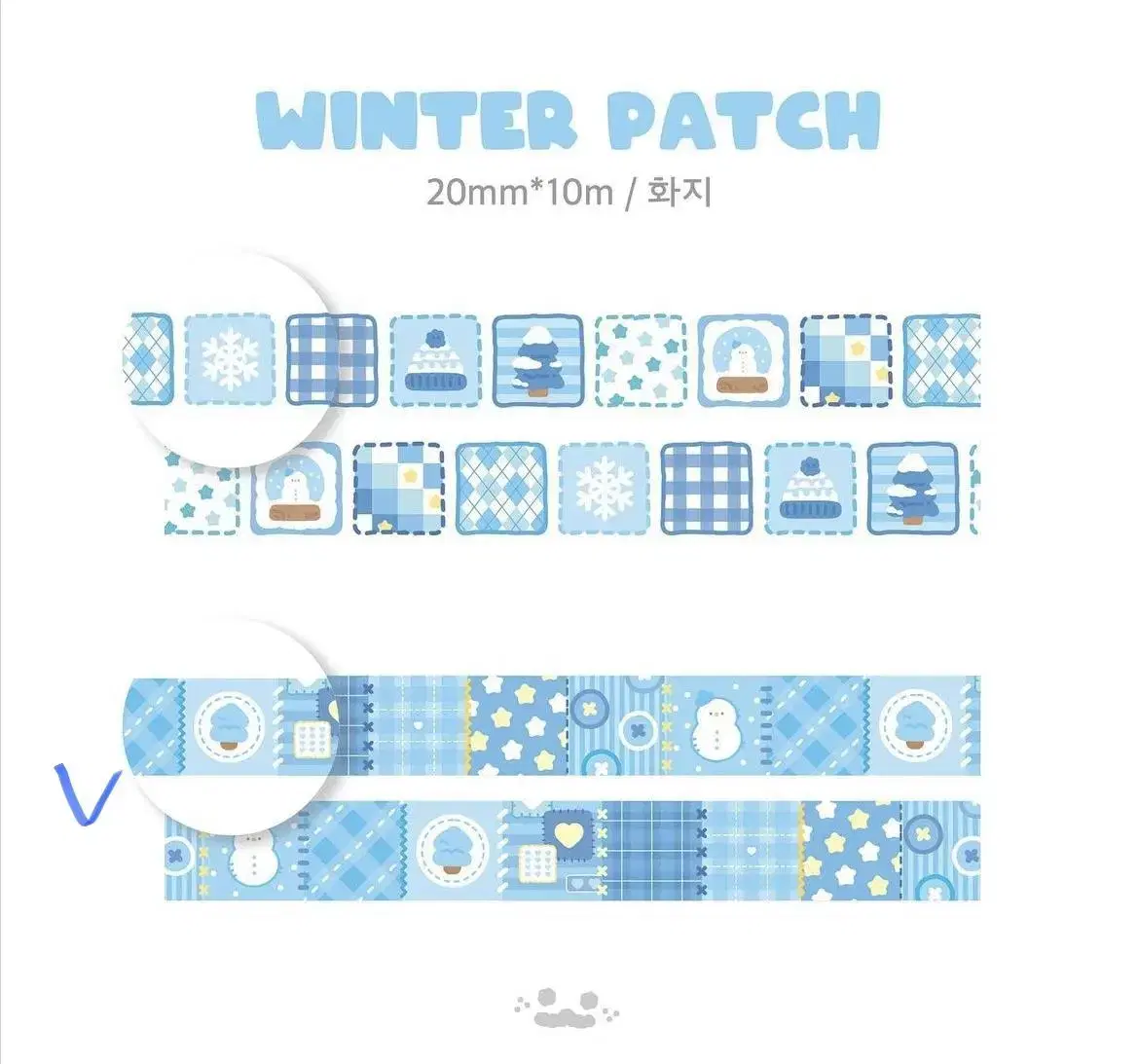 Jerry Bakery - Square Patch (Winter)