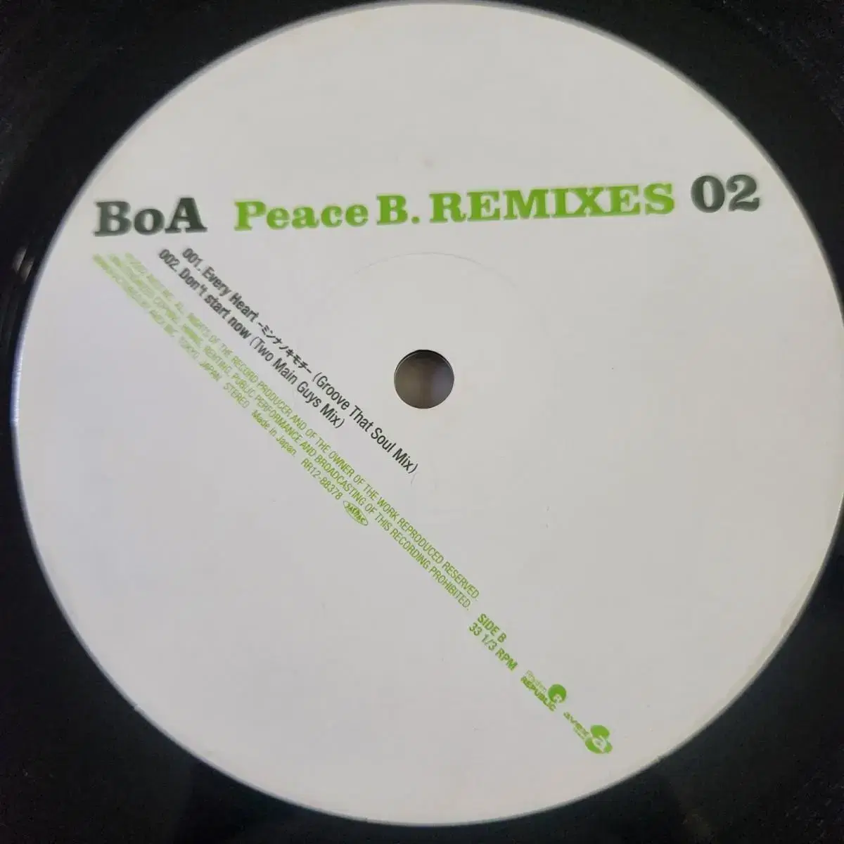 보아(Boa) Peace B. remixes 02 LP