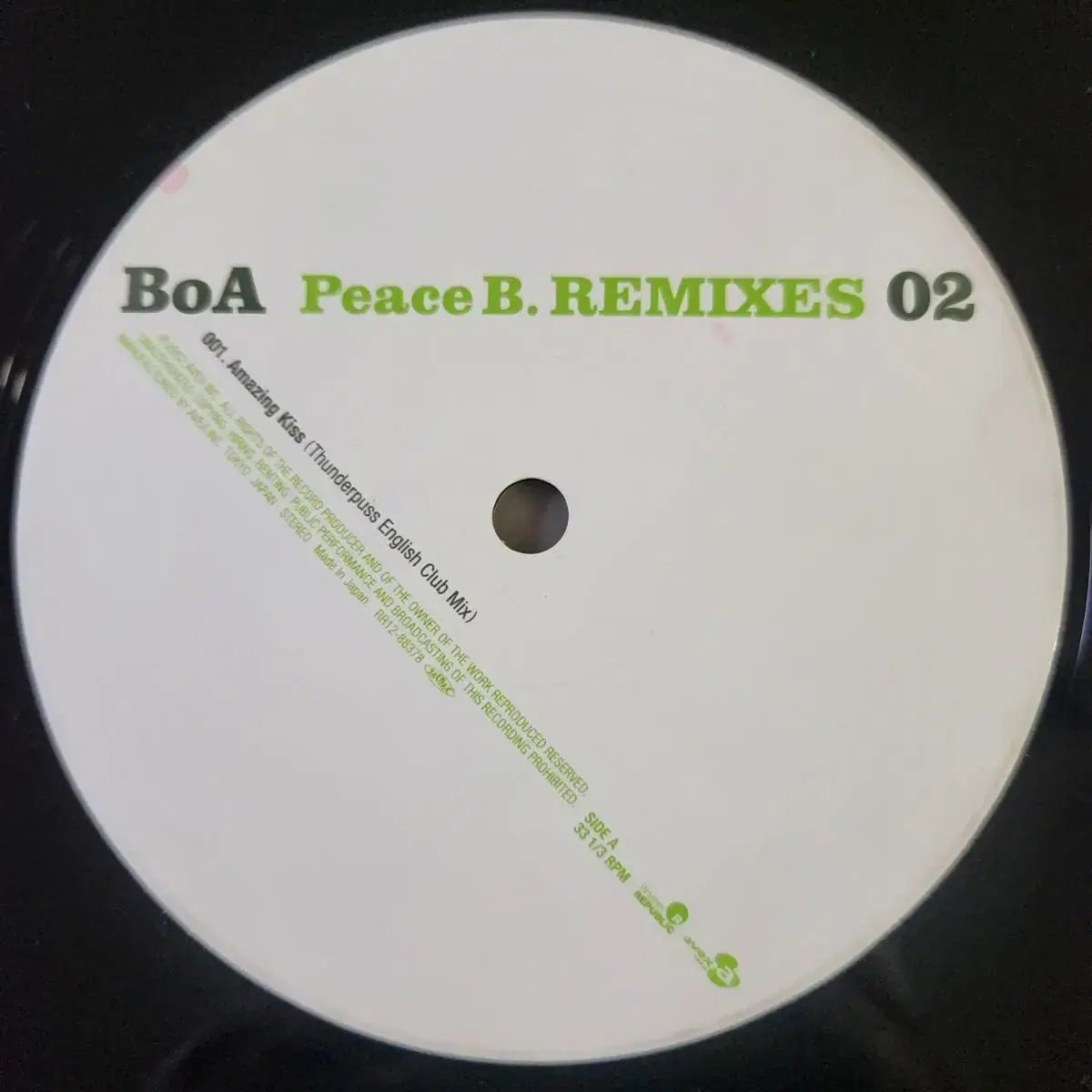 보아(Boa) Peace B. remixes 02 LP