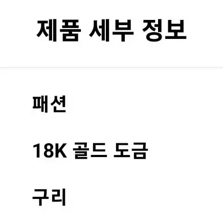 무료택배  18K 도금 트위스트 체인 목걸이 팔찌 세트 남녀공용 3mm