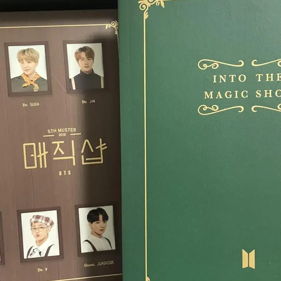 방탄 매직샵 dvd 판매 bts magicshop