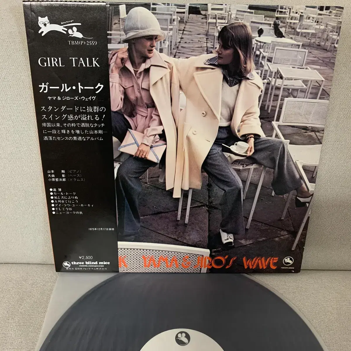 [JAZZ] Yama and Jiro s Wave - Girl Talk