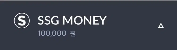 Shinsegae Shoppe Money 100,000 won (Shinsegae Gift Certificate X)