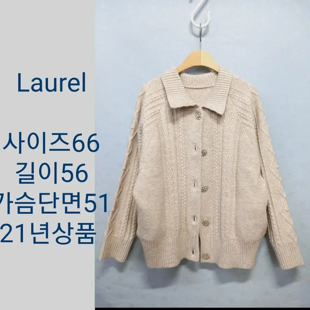 LAUREL 니트 21년상품