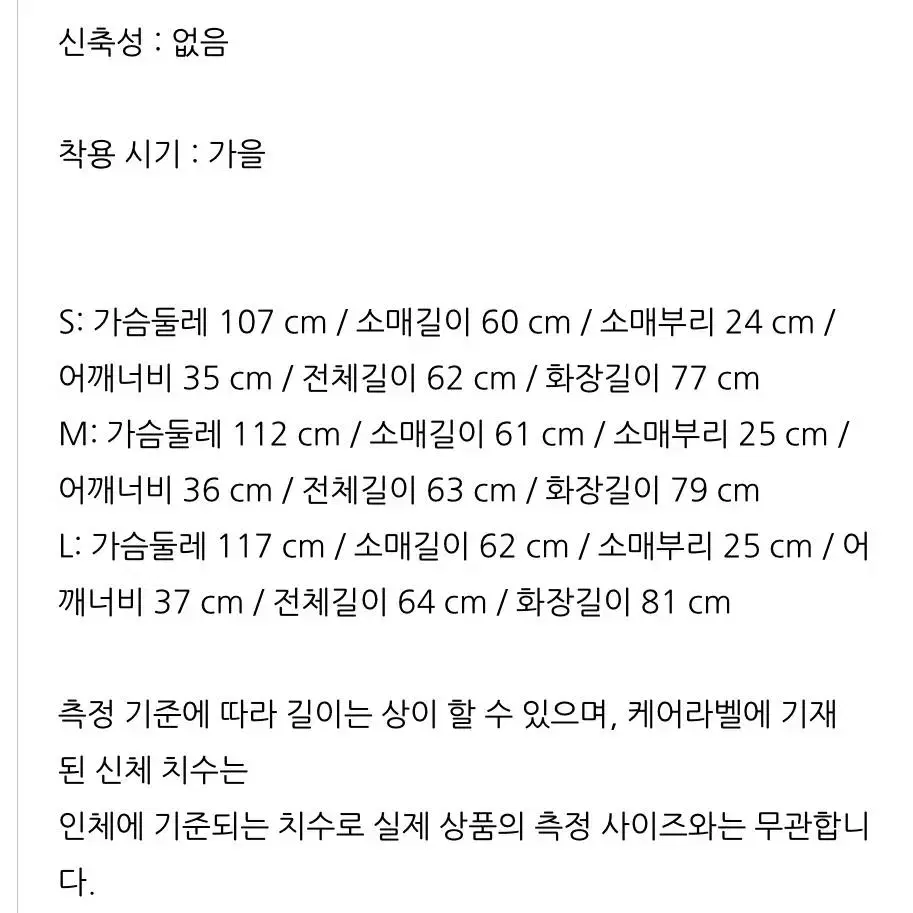 라인어디션 블라우스 아이보리55사이즈 NWBLMI0600