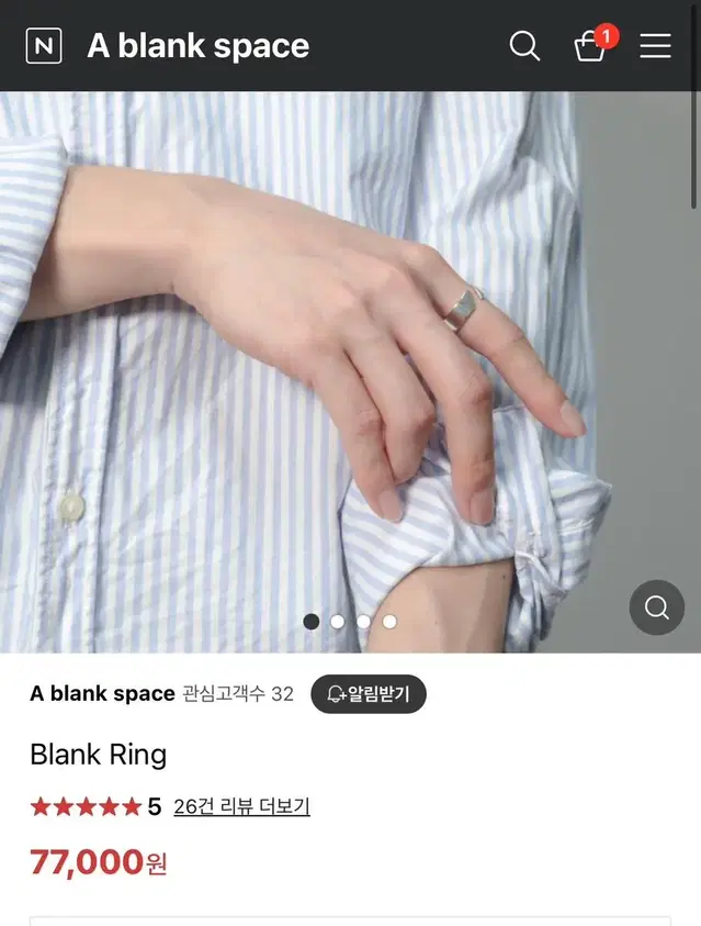 Blank Ring 남자 반지