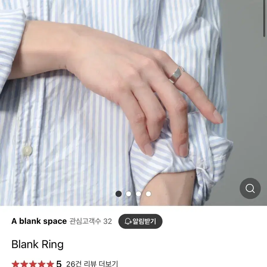 Blank Ring 남자 반지