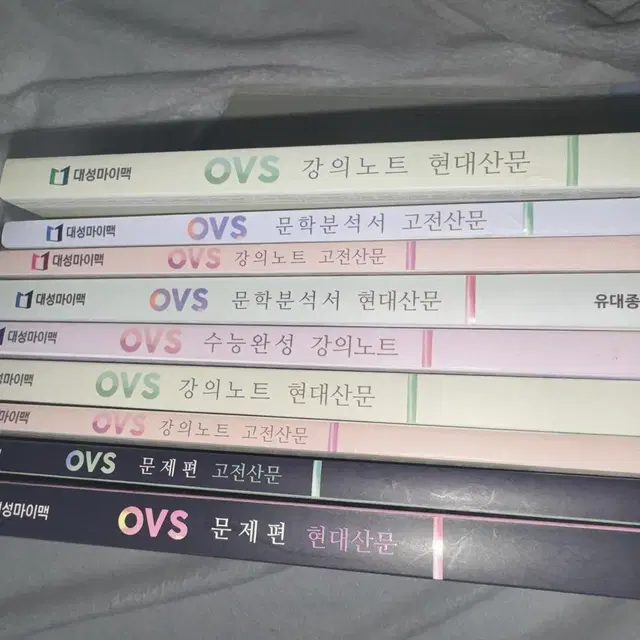 권당 1000원 )) 유대종 ovs 국어 수완 연계 분석서 강의노트 수특