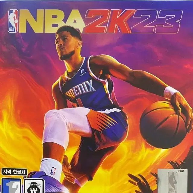 Ps5 nba 2k23