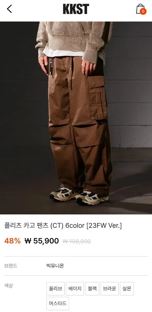 Pleated Cargo Pants