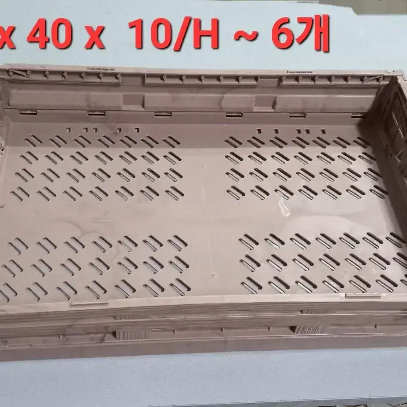 폴딩박스 플라스틱박스 접이식박스 정리함 1개