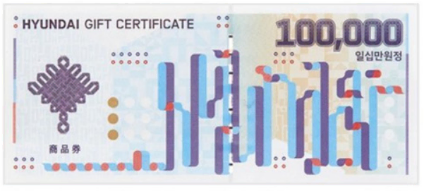 400,000 Hyundai Department Store gift certificate