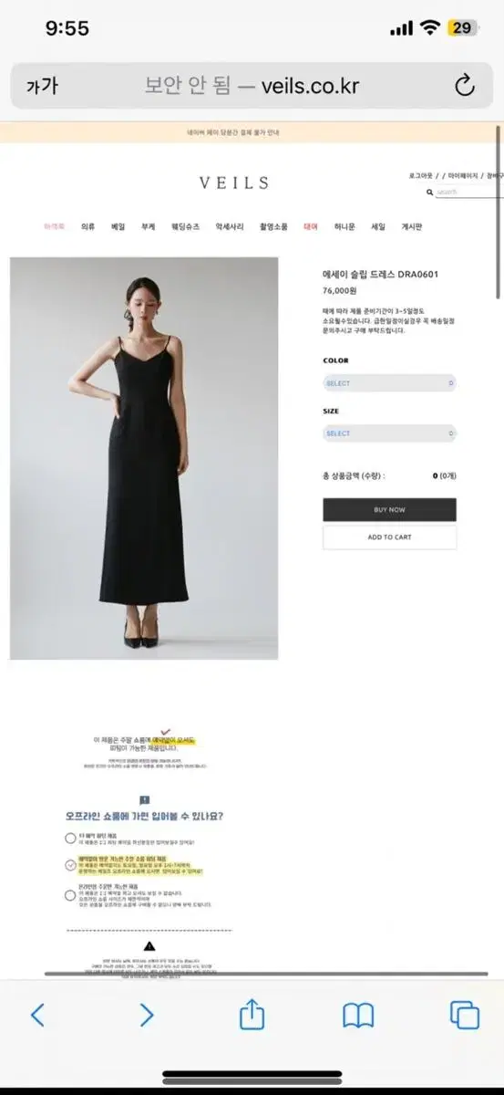 Essay Slip Dress DRA0601