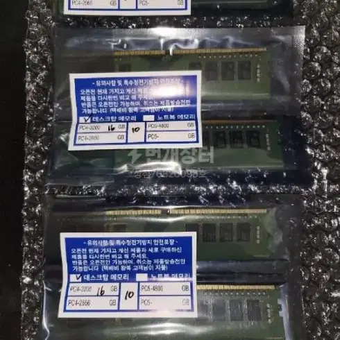 삼성 ddr4 16GB 램 새제품 3200 pc4-25600