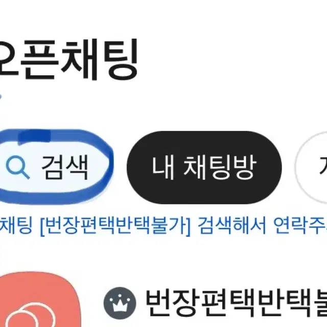 슬로우앤드 히든 싱글 로브 울 코트