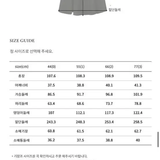 브라이드앤유 ELLIE V-neck shirt dress (55)