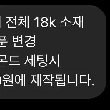 크래프터지인 18k목걸이