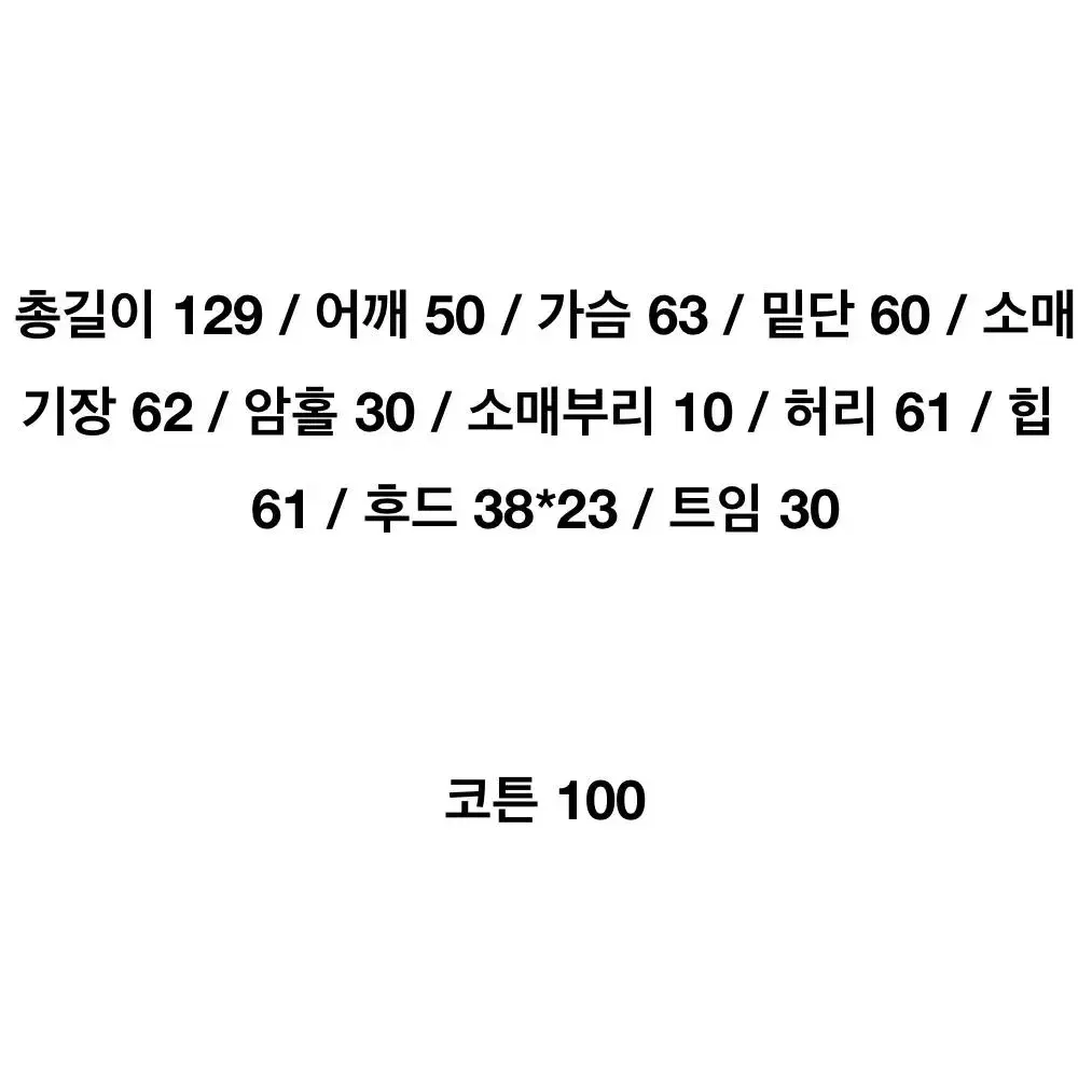 [세일] 딘트 후드 기모 롱 원피스