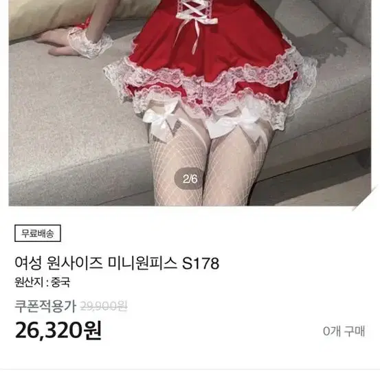 메이드 코스프레복(머리띠 팔찌 원피스 속옷 포함)