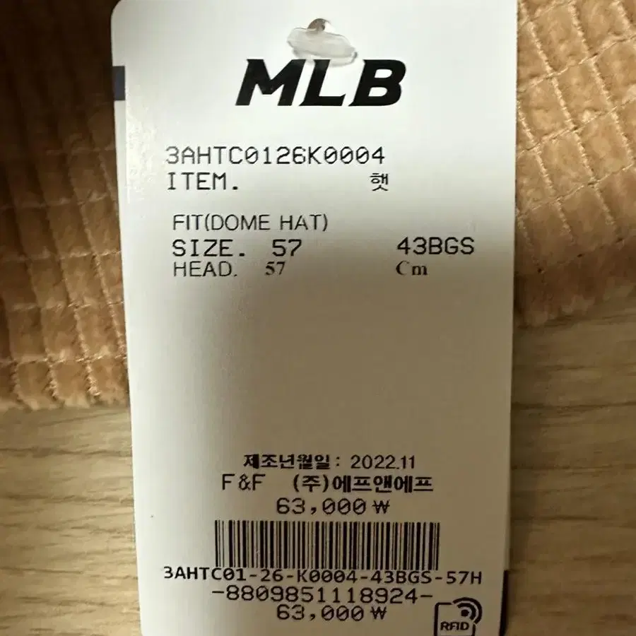 MLB 코듀로이 버킷햇