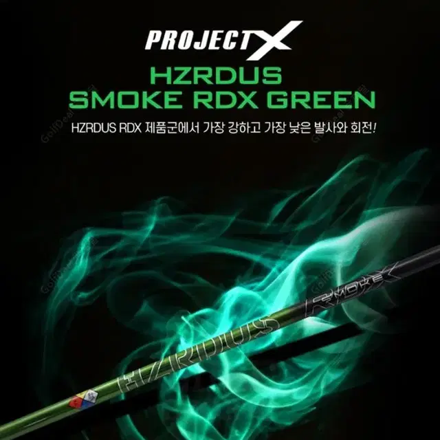 타이틀리스트 TSR 전용 헤저더스 HZRDUS SMOKE RDX GREE