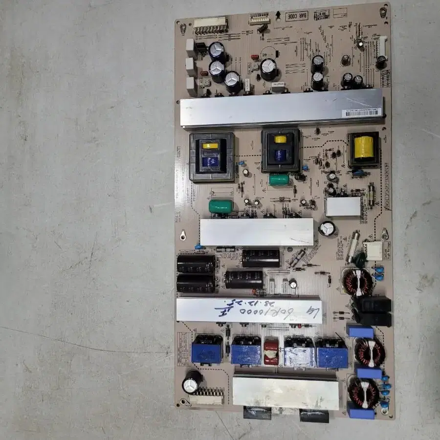 엘지 pcb. eax61432501 smps