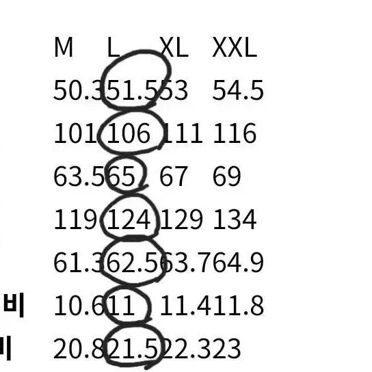 에잇세컨즈 리넨 코튼 블루종(네이비,베이지)