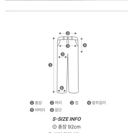 (새상품) 가나다란 기모 투버튼하이웨스트 슬림핏 스판 스키니