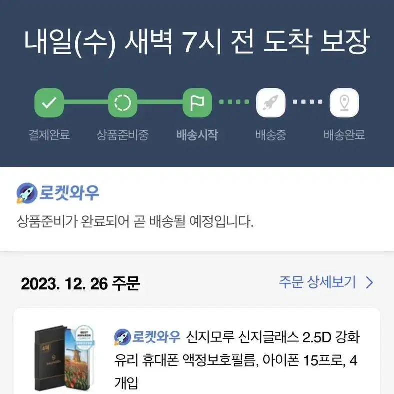 아이폰15프로