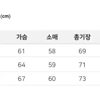 굿라이프웍스 오버사이즈 니트 집업