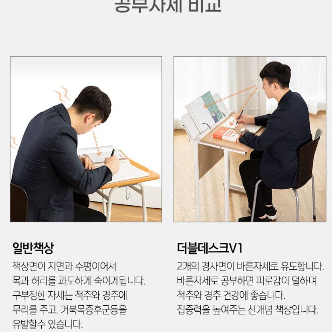 [무료배송]더블데스크 공부책상 학원 학교 공부방 집 사무실 책상 테이블