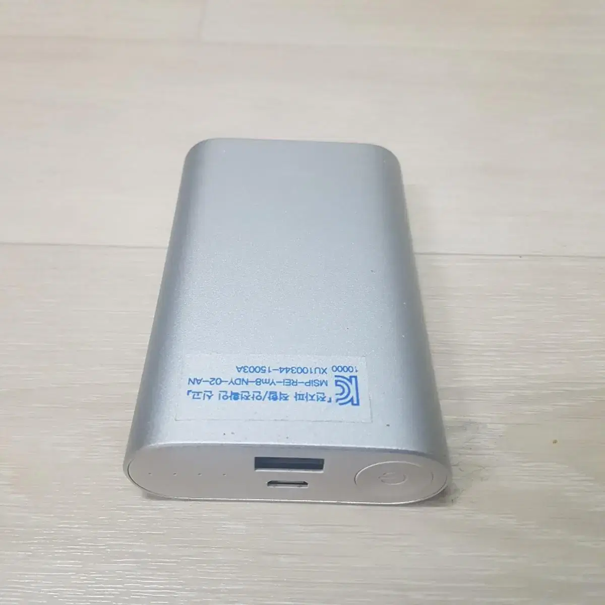 샤오미 보조배터리 정품 10,000mah(5핀 충전기 포함)