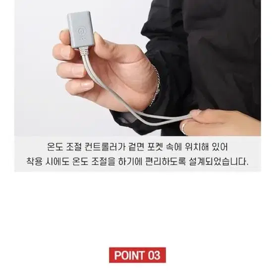 K2 발열패딩 온열 열선 usb 보조배터리